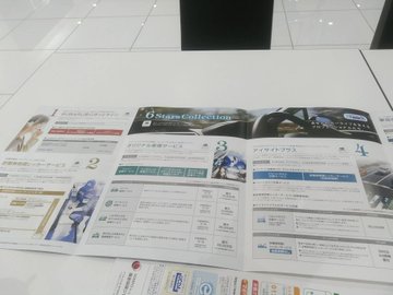 Subaru自動車保険プランのメリット デメリット 評判 口コミ をまとめてみた Lifeラボ