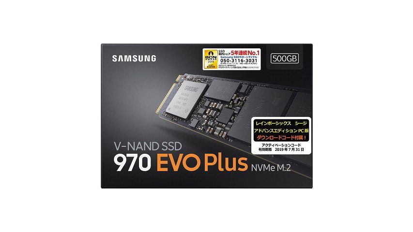 sofmapcom's tweet photo. 【PCパーツ】
数量限定
レインボーシックスシージ
ダウンロード特典付き‼️

最大リード3,500MB/s💫
高速NVMe SSD 500GBモデル

▶️『SAMSUNG　SSD 970 EVO Plus MZ-V7S500B/R6S』15,260円(税抜)

https://t.co/lqkBQ78LZl

#サムスン #970EVO #SSD #PCパーツ https://t.co/aUULxy1yG8
