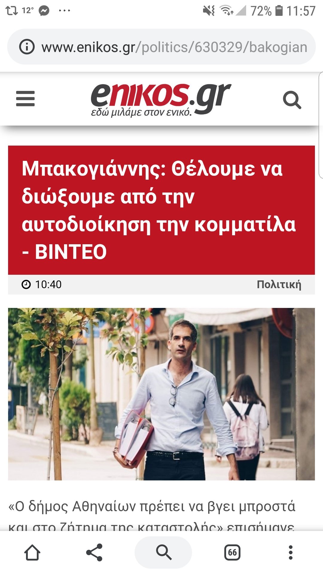 Εικόνα