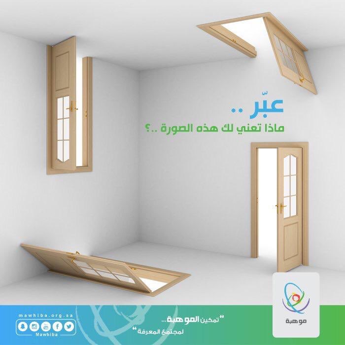amol4567's tweet photo. شاركنا تعبيرك #اسبوع_موهبة
#اسبوع_الموهبة_بالقصيم
#الابتدائية_الثالثة_البدائع https://t.co/vQl6Z1D0sv