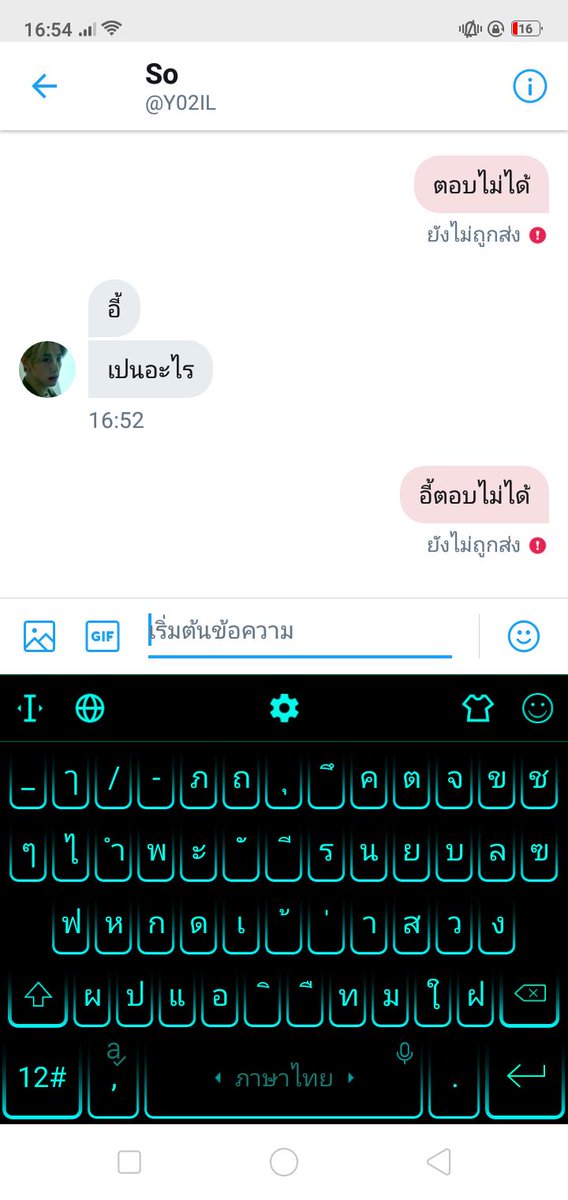 ปิดบอทสร้างแอคนี้ใว้คุยกับคนเดียวแต่โดนทิ้ง tweet media