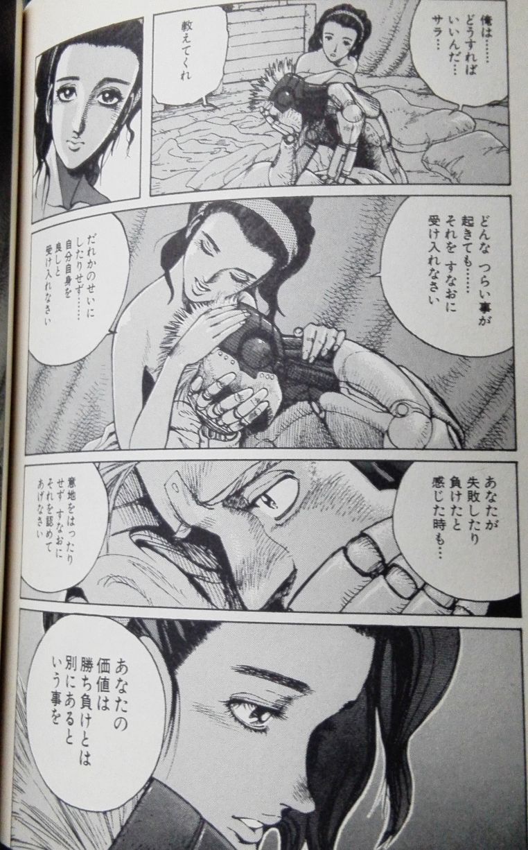 かみゅ Alitaarmy Jpn ザパン ネタバレあり 銃夢 ザパンに取り込まれたガリィ アリータ はザパンを自身もろとも葬り去る覚悟をする その記憶の中に業 カルマ の真理を見出だす 続 かみゅ Alitaarmy Jpn ザパン ネタバレあり 銃夢 ザパンに取り込まれたガリィ アリータ はザパンを自身もろとも葬り去る覚悟をする その記憶の中に業 カルマ の真理を見出だす 続