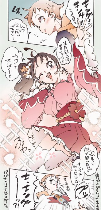 幻肢痛 Anita さんのマンガ一覧 いいね順 ツイコミ 仮 幻肢痛 Anita さんのマンガ一覧 いいね順 ツイコミ 仮