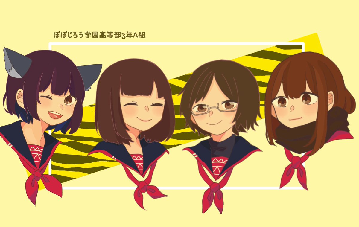 Twoucan おさとう Sugarsugar Life