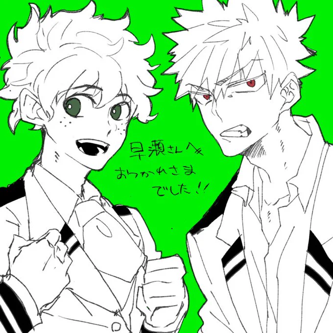 友達に書いて貰った～!!やったやった!!ありがとすきた!!! 