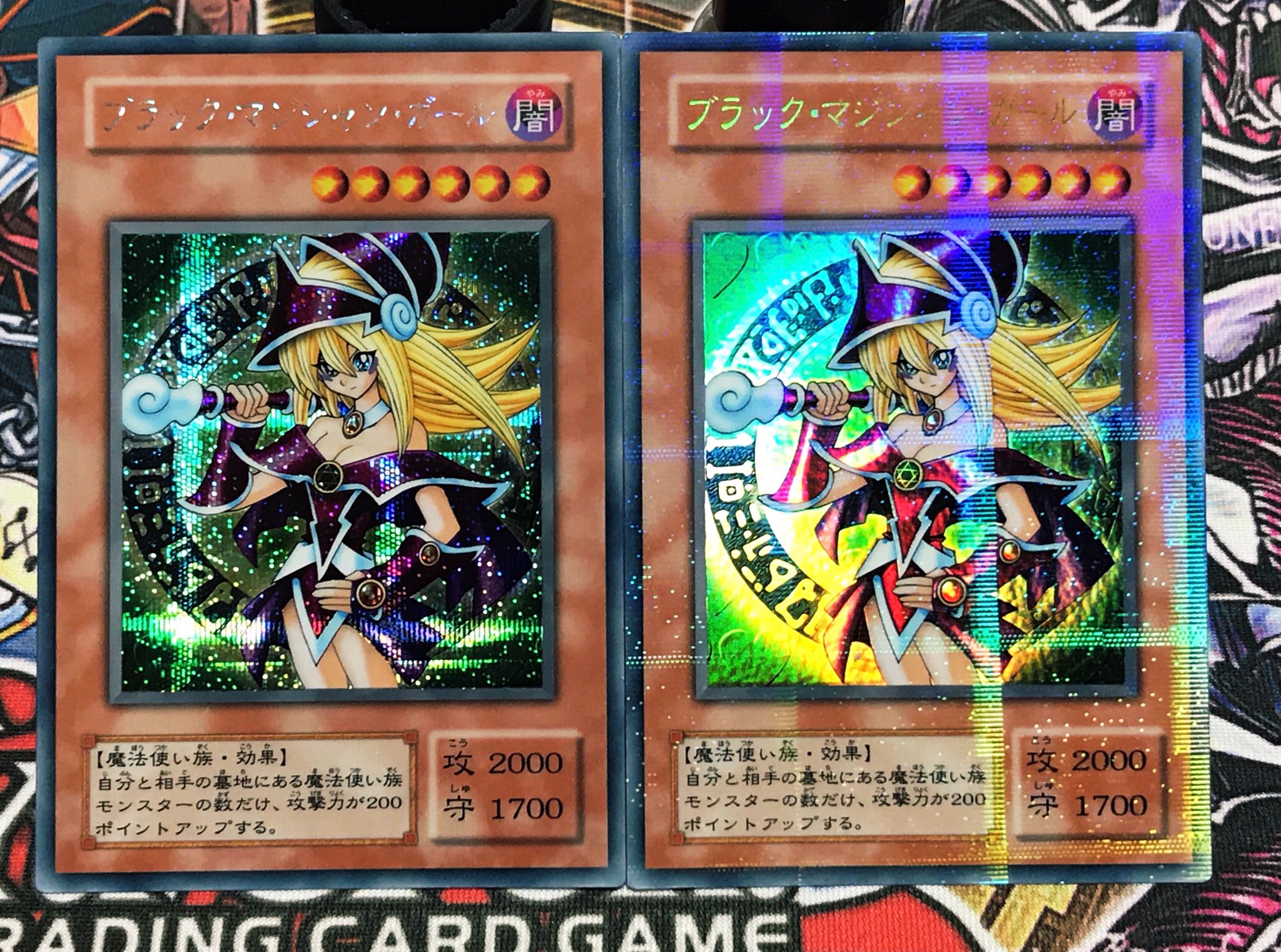 Amazon.co.jp: 幻レア ブラックマジシャンガール ブラマジガール