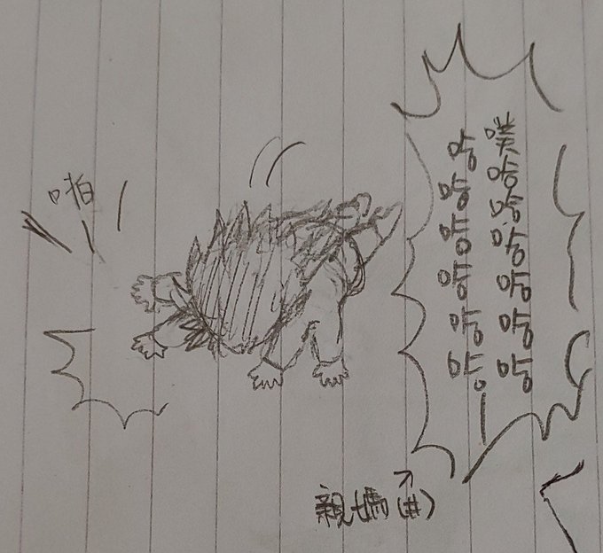 @TABI_pendragon @McMizumachi 