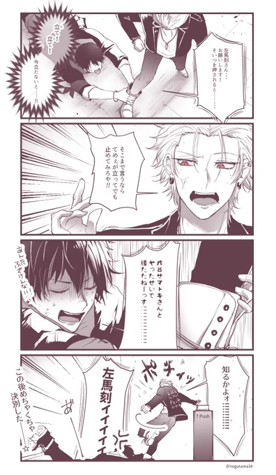 コミカライズの 