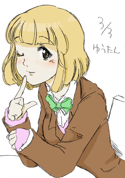 成瀬優のtwitterイラスト検索結果 古い順 成瀬優のtwitterイラスト検索結果 古い順