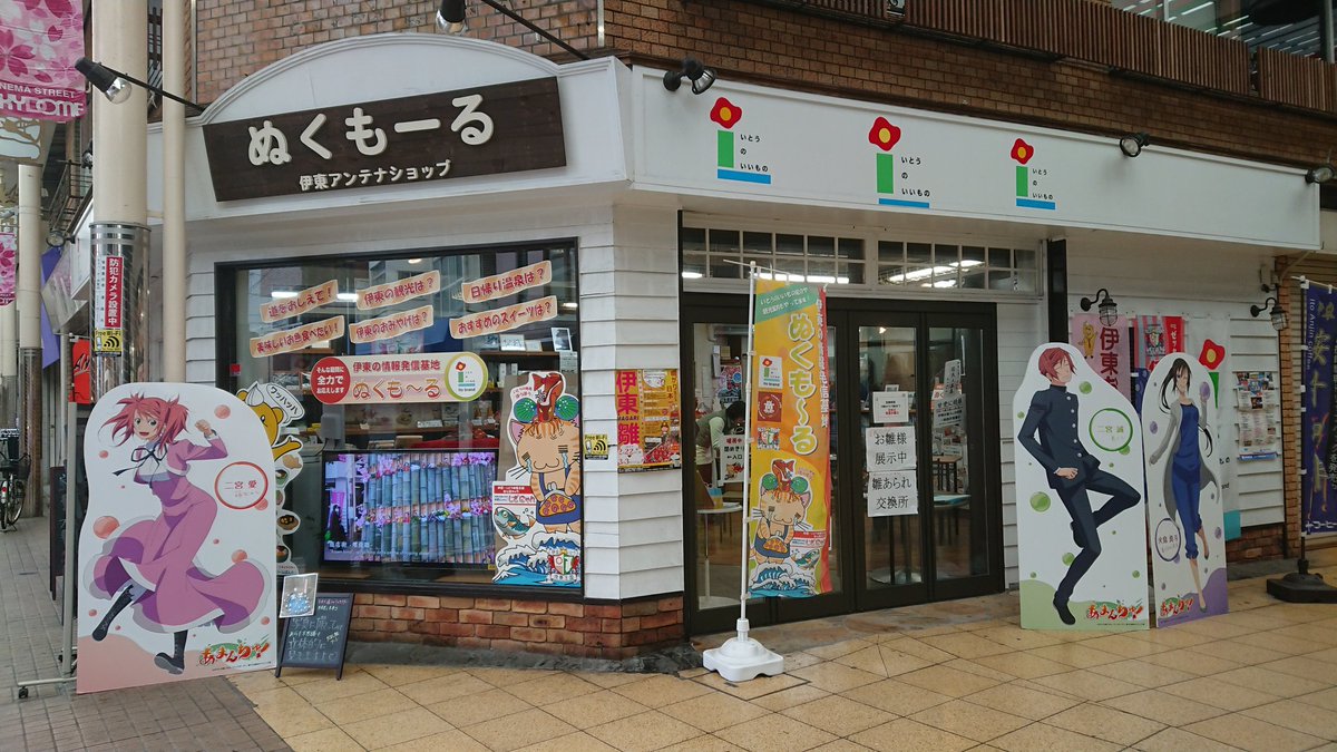 常夏 ゆるふわダイビング部 足早ではありますが 帰阪します これまでありがとう ぬくもーる ありがとう コーヴォグリーチネ そして誕生日おめでとう こころちゃん 岬こころ生誕祭19 あまんちゅ ゆるふわダイビング部 常夏 ゆるふわダイビング部 足早ではありますが 帰阪します これまでありがとう ぬくもーる ありがとう コーヴォグリーチネ そして誕生日おめでとう こころちゃん 岬こころ生誕祭19 あまんちゅ ゆるふわダイビング部