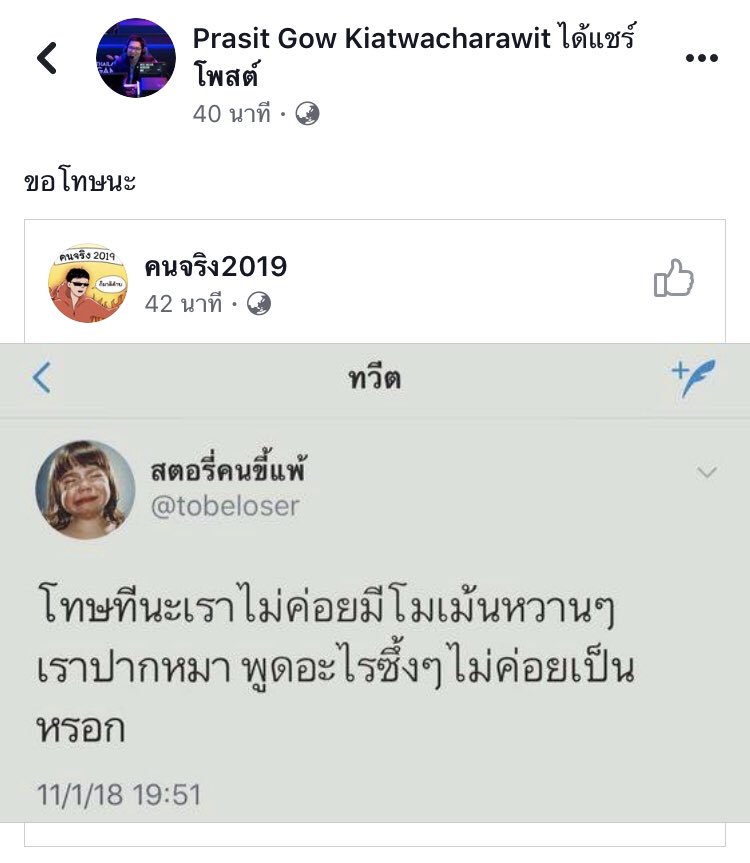 PerSiGNz's tweet photo. ว่าเฮียพีคแล้วนะ เจอพี่มอสไปเฮียจอดอ่ะ 😂
#heagow #มอสเองฮับ https://t.co/ekYMgaDAnt