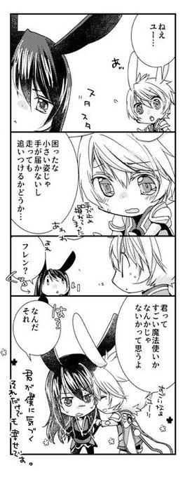 睦月 Mutuki Akira さんのマンガ一覧 古い順 ツイコミ 仮