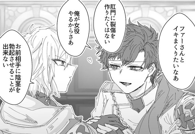 ファ←ベリとベリに懐いてるサリィ 