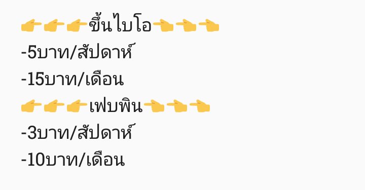 ธารารัตน์๑(เดมทิ้งไว้เลยครับ) tweet media