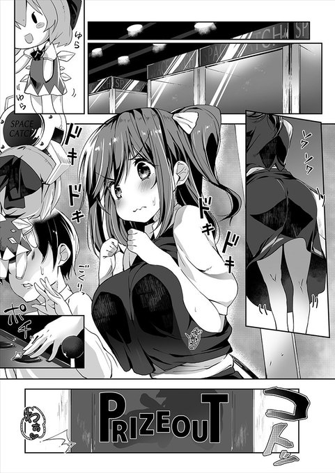 ちょっと早いけど例大祭の1P目作業完了!
最近、背景描くの面白くなってきたかもしれない! 