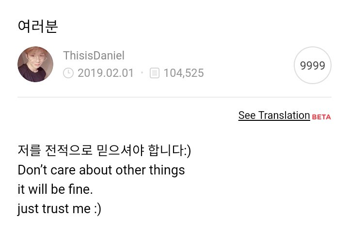 KDANIEL_SUPPORT's tweet photo. Family,
Please don't trust anyone.
Put our trust only on Daniel.

#ForeverWithDaniel
@Official_KDN_ https://t.co/XEnfezvDIO