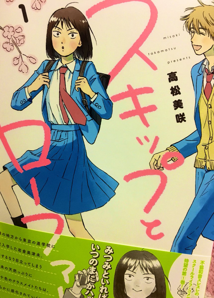 面白かった。オススメです。 