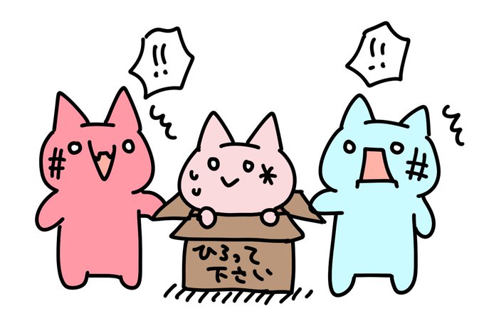 ギコしぃのtwitterイラスト検索結果