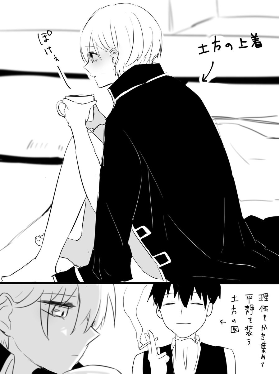 #土沖ワンドロワンライ
お題「誘惑」

銀祭り行った方お疲れ様でした!
TL見てグヘグヘしてます☺️☺️ 