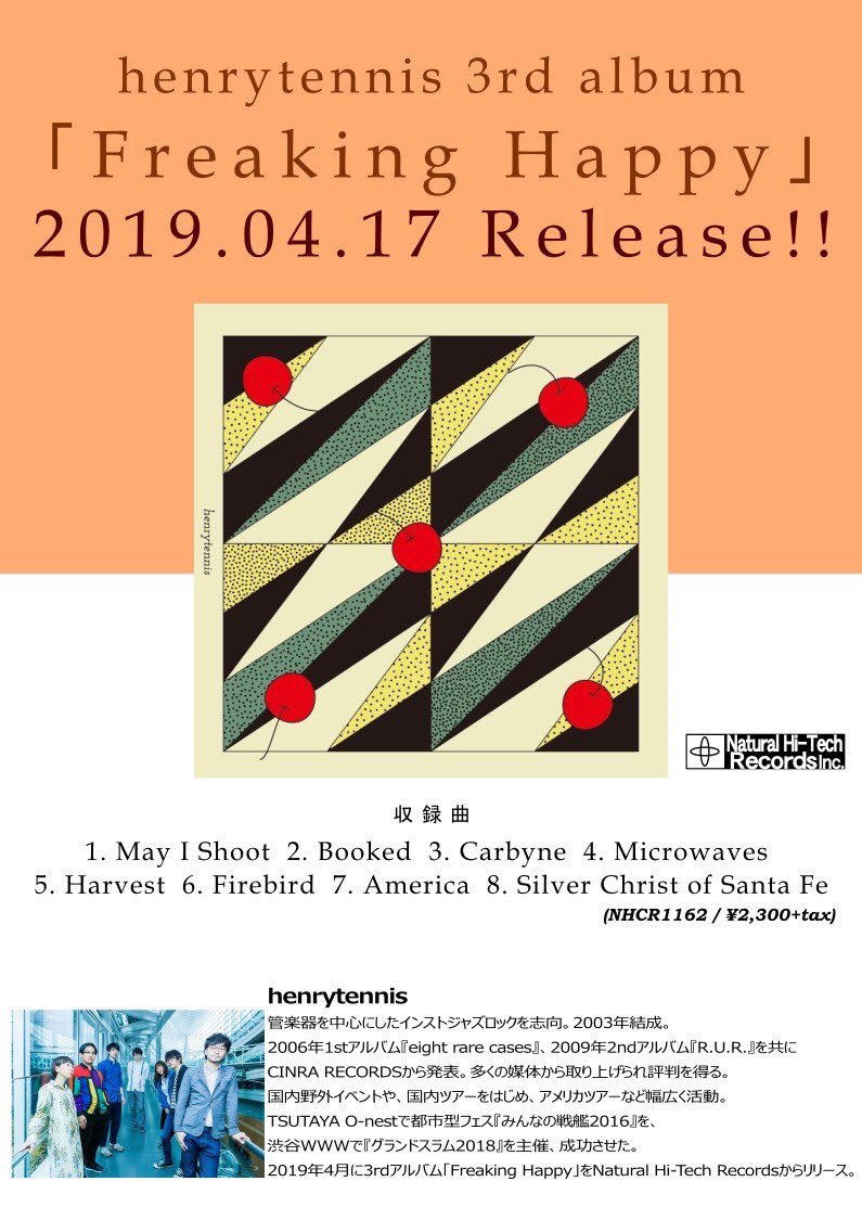 スキマ産業 スキマアワー Sukima Kitune Twitter