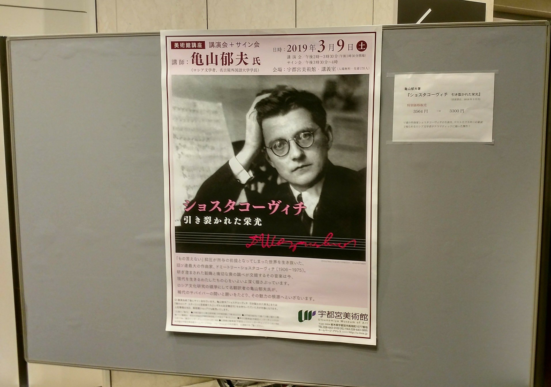 ida makoto on Twitter 