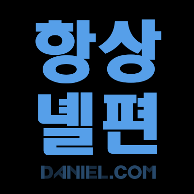 danieldotcom_in's tweet photo. 우리는 강다니엘만 믿습니다
#ForeverWithDaniel https://t.co/AYUBibwJ1p