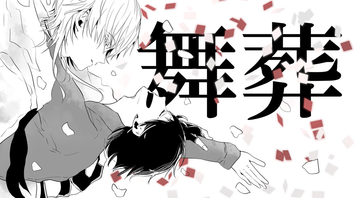 #あなたの審神者が見たい
(※鶴主♂)
審神者単体にしようとすると……すけべな絵しかなかった……(頭を抱える)(だが反省はしてない)
そして実はもっといる 