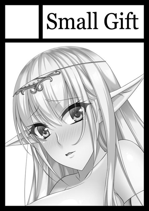 冬コミに申し込みました。受かったらオリジナルの本を作ると思います。 