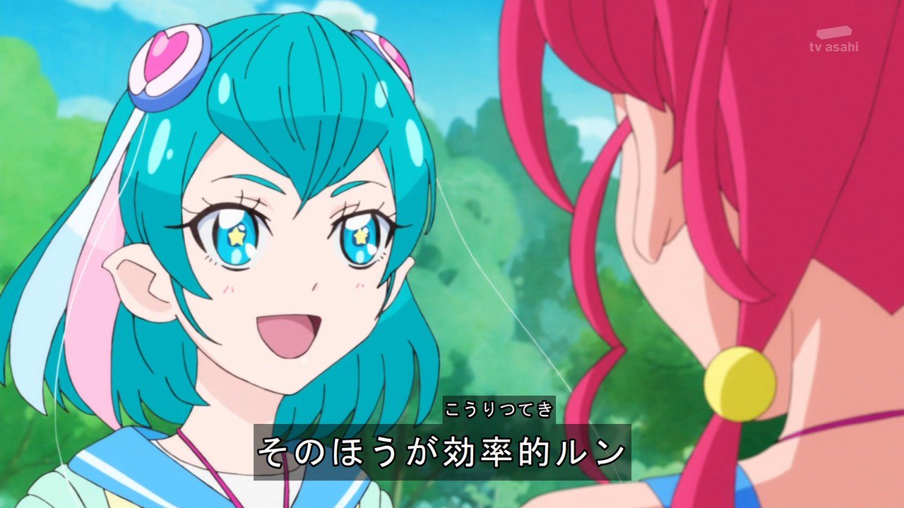 Amazon | スター☆トゥインクルプリキュア キューティー