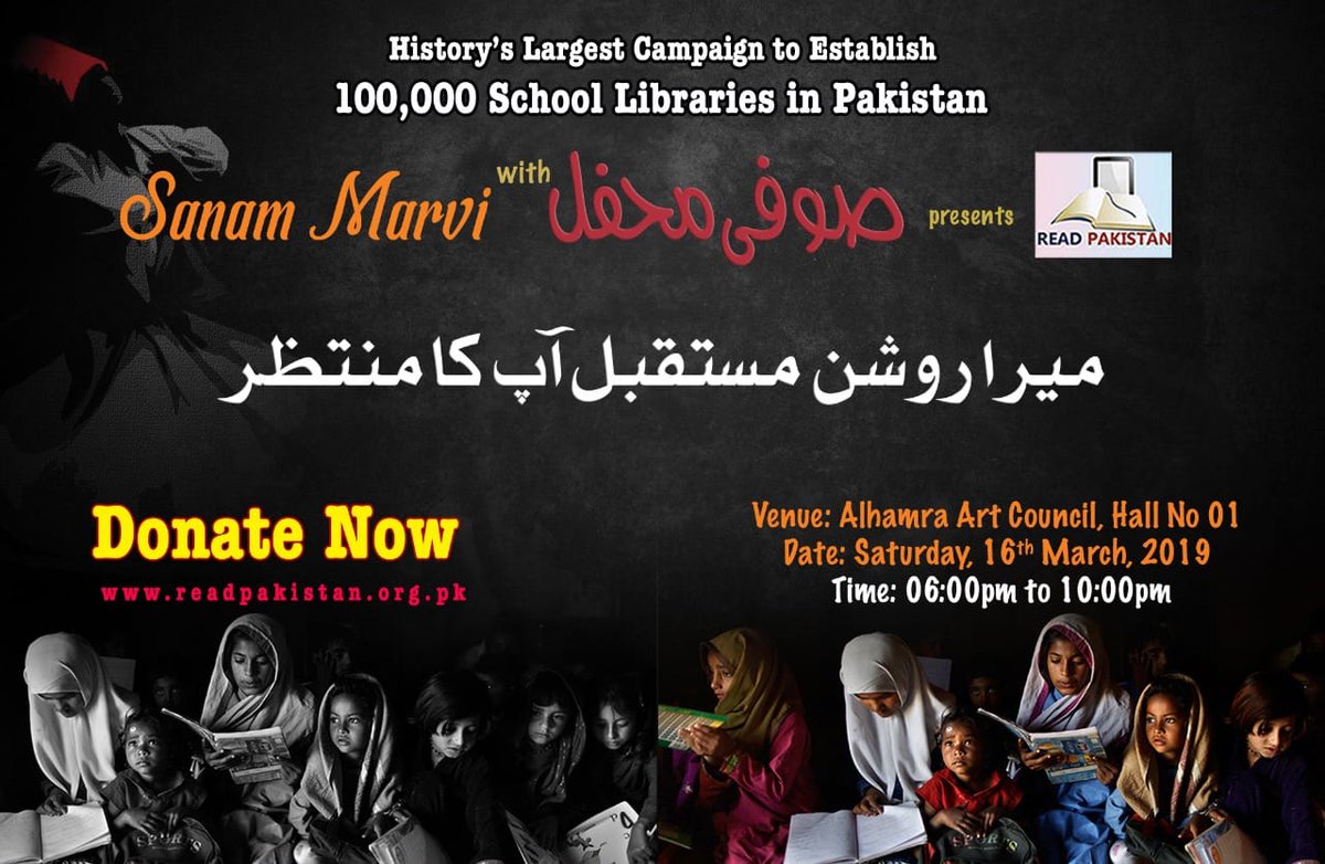 IamSuraksha's tweet photo. Raise Voice. 
Raise funds. 
Build libraries. 
Build empires. 

#SufiMehfilLHR https://t.co/lyfNytKD1H