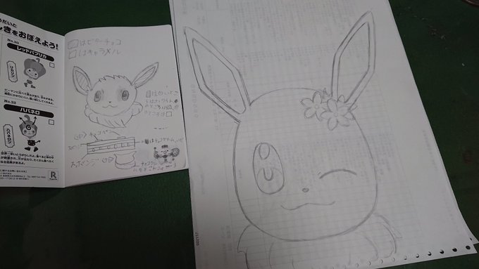 うりゅ U ェ Uさん の人気ツイート 1 Whotwi グラフィカルtwitter分析 うりゅ U ェ Uさん の人気ツイート 1 Whotwi グラフィカルtwitter分析