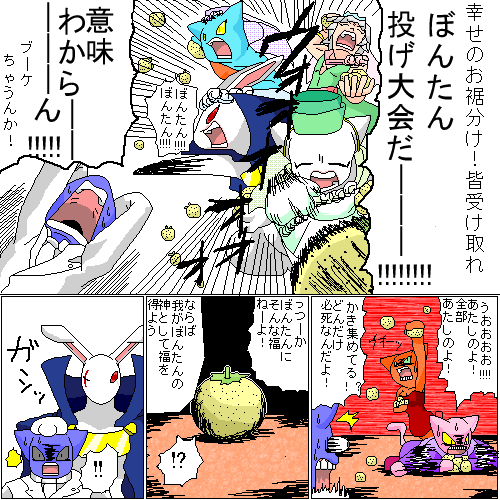 Otonami Swさんのイラストまとめ 11ページ目