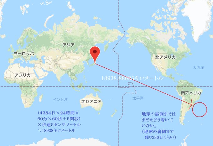 秒速5センチメートル の評価や評判 感想など みんなの反応を1時間ごとにまとめて紹介 ついラン