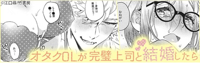 【セクシー注意】シーモアさんの「うそつきミルフイユ」新バナーを見つけました!と担当さんが教えてくださいました。黄色が可愛い💛ありがとうございます!コミックシーモアでは現在2話まで配信中です🍰
https://t.co/5SoWcxuQmP 