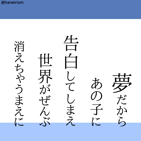 さっくり短歌メーカーのtwitterイラスト検索結果 古い順 さっくり短歌メーカーのtwitterイラスト検索結果 古い順