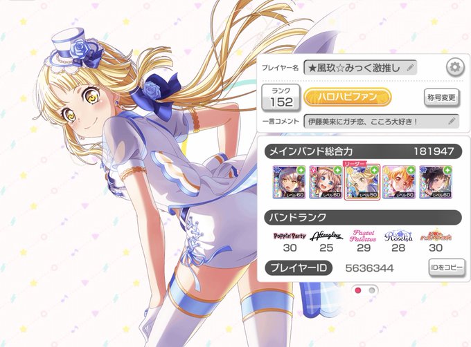 フレンド募集中 高画質 のtwitterイラスト検索結果 古い順