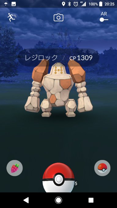 色違い スペシャルリサーチ レジロック レジアイス レジスチル追加 アリorナシ みんなのポケgo みんポケ