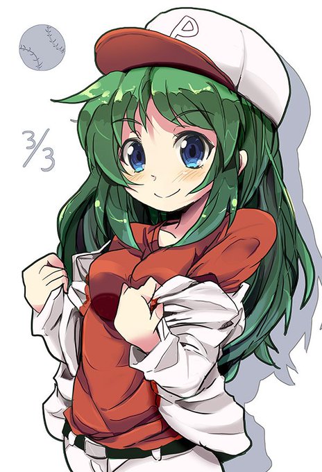 間に合ったものとする 