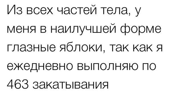 У меня такой интеллектуальный твиттер, конечно (@cholic_acid) on Twitter photo 