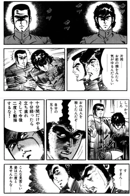 @takuto173 決戦に間に合わず…すまない…こんな見苦しい姿は…二度と… 