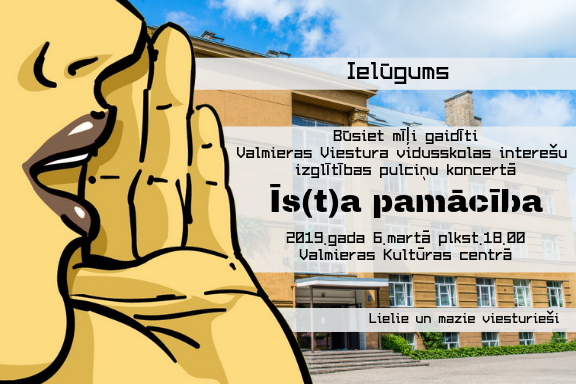 <a href="/Viesturi/">Viestura vidusskola</a> ielūdz uz interešu izglītības koncertu