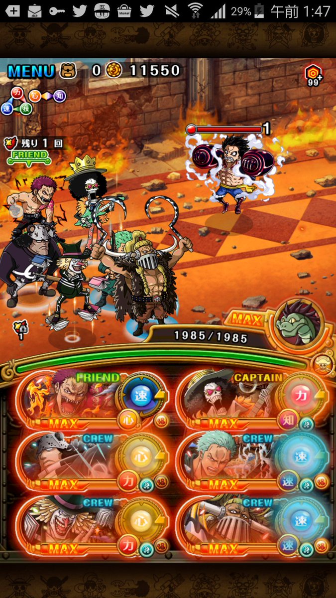 トレクル フランキー大好き Torekurulover Twitter