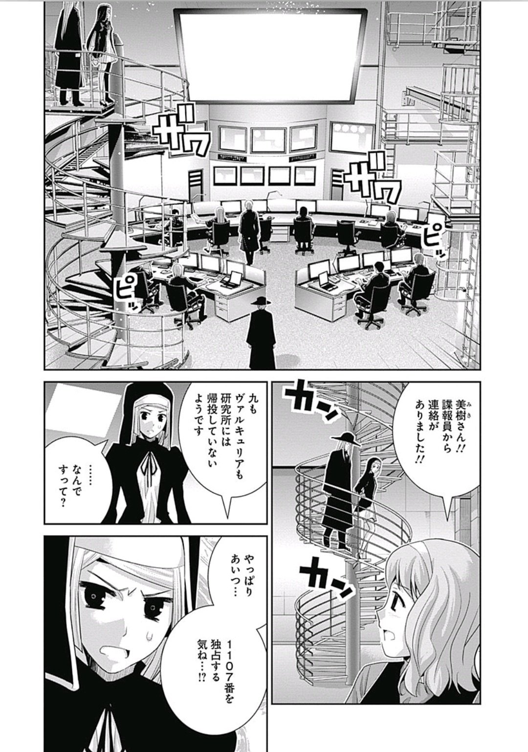 極黒のﾌﾞﾘｭﾝﾋﾙﾃﾞ Lang Ja Twitter Search Twitter