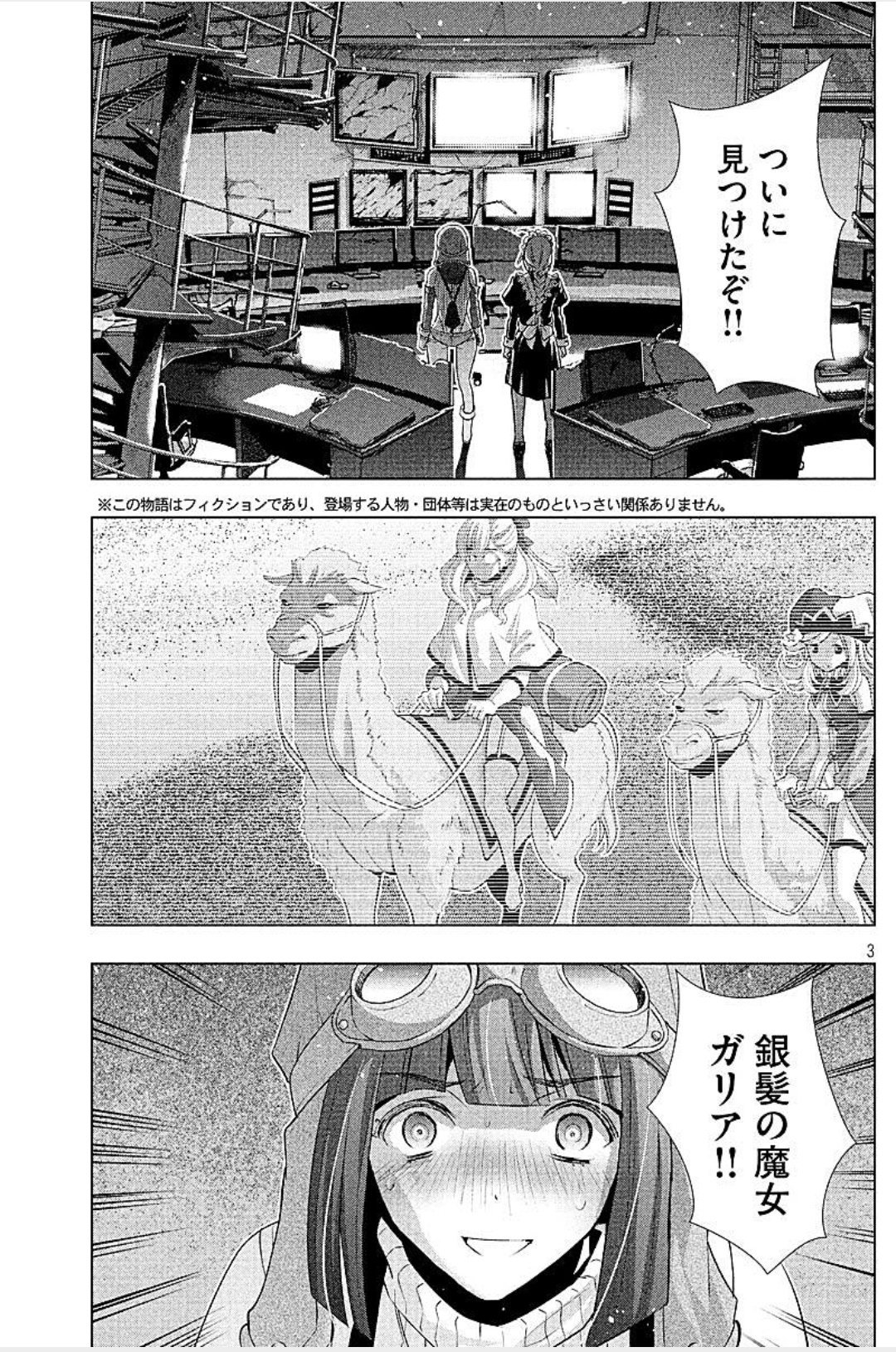 極黒のﾌﾞﾘｭﾝﾋﾙﾃﾞ Lang Ja Twitter Search Twitter
