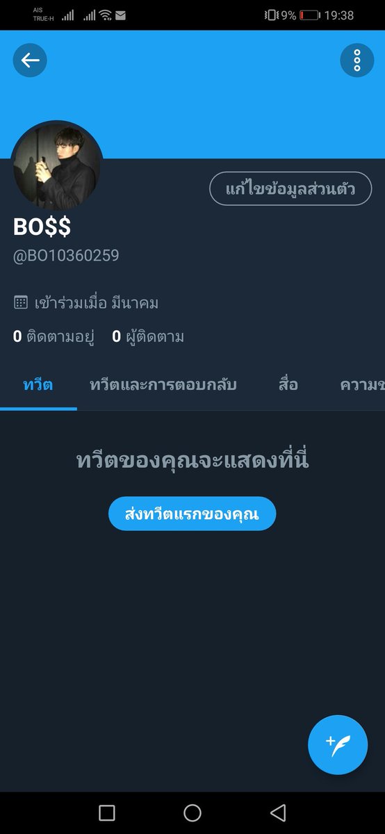 BO$$ tweet media