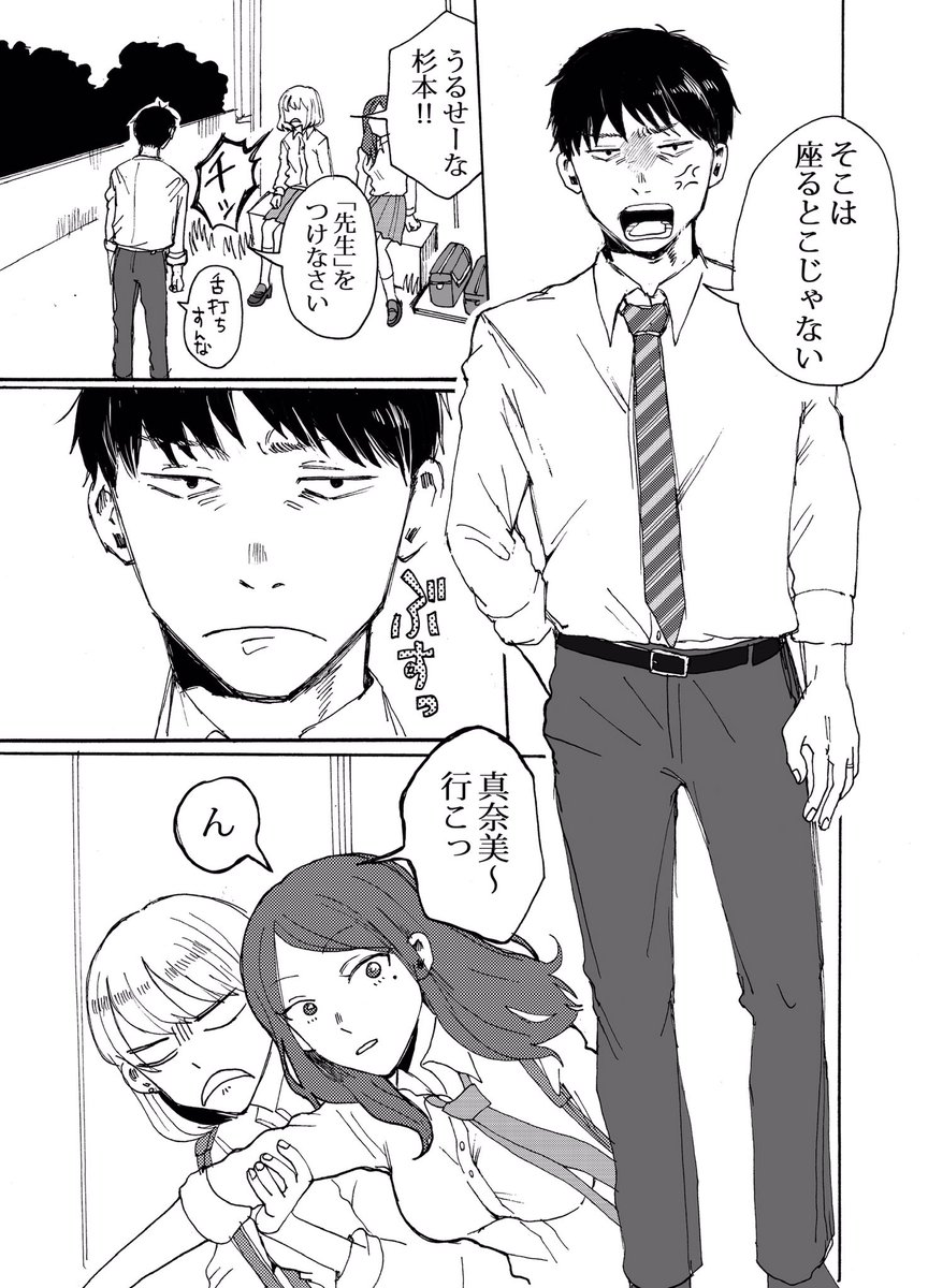【3】 