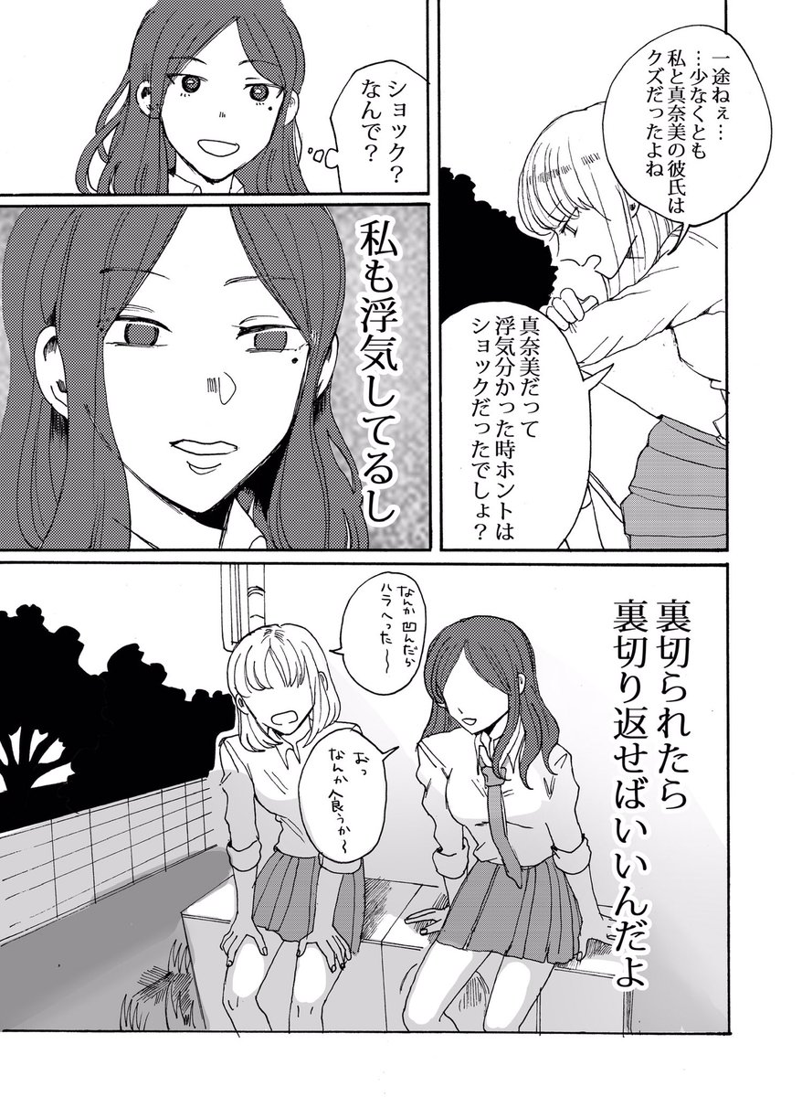 【3】 