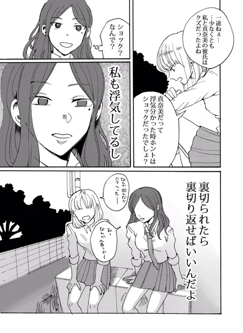 【3】 