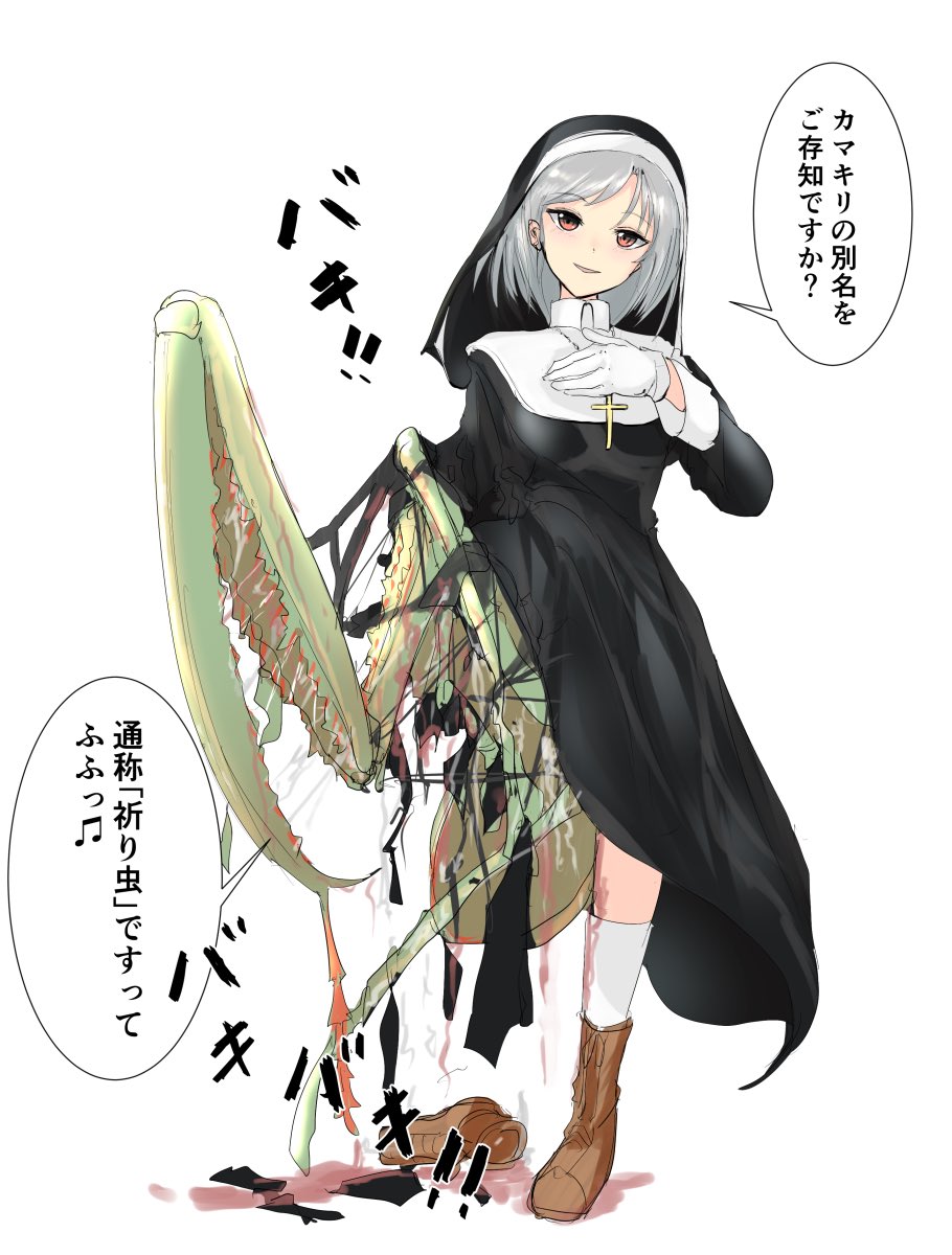 序盤から主人公達を献身的にサポートしてくれて、心が折れそうな時も親身に相談に乗ってくれた優しいお姉さんが実はエゲツない敵クリーチャーだったって