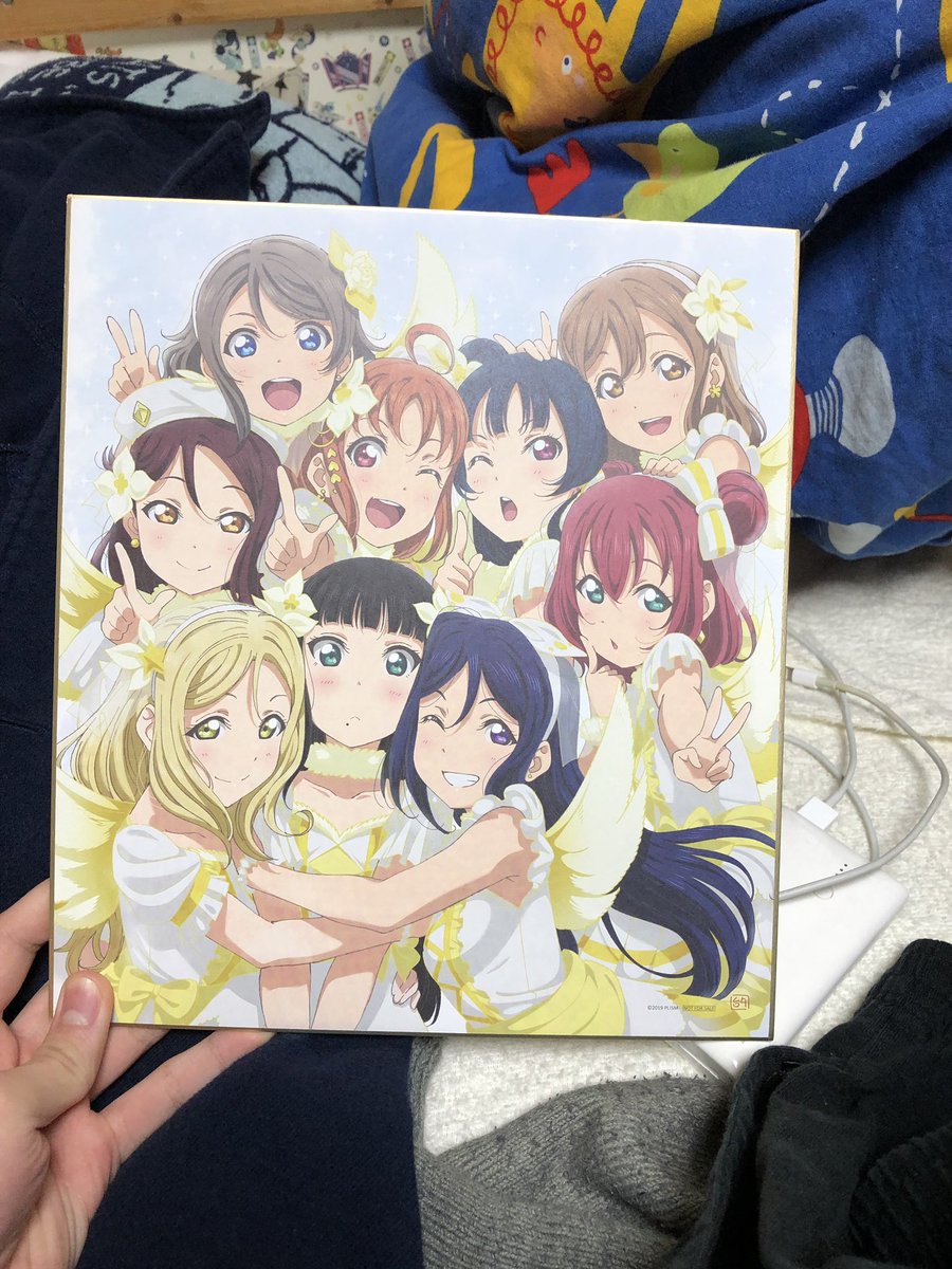 最高だと言われたいよ